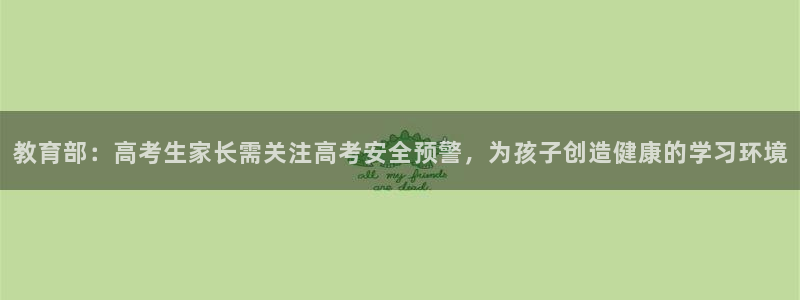 JDB平台临时维护