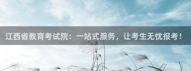 jdb电子网站体验