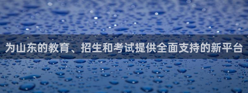 jdb电子官网网址
