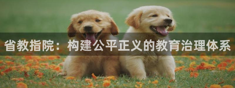 JDB电子娱乐官网