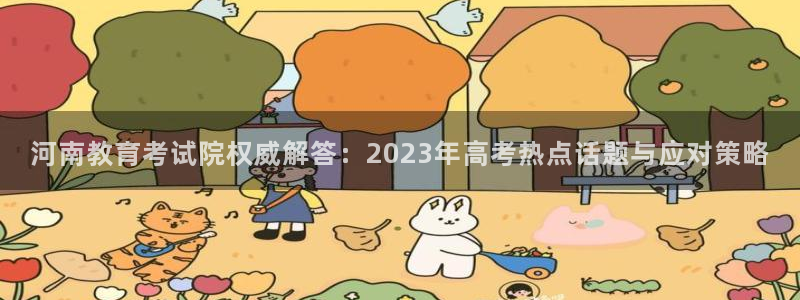 JDB电子官网平台