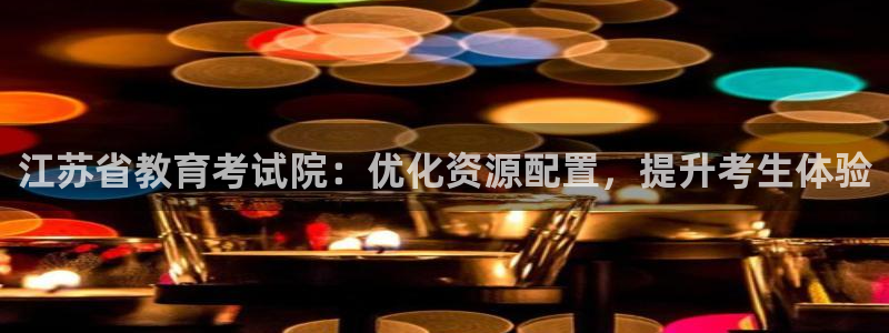 JDB平台最简单下载